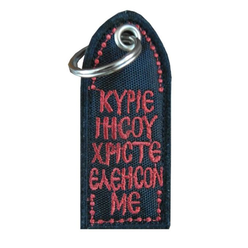 kixem Μπρελόκ από σκληρό ύφασμα, με ευχή - Image 1