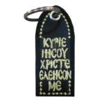 Μπρελόκ από σκληρό ύφασμα, με ευχή - Image 4