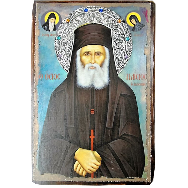 3438 Άγιος Παϊσιος - Εικόνα σε μουσαμά - Image 1