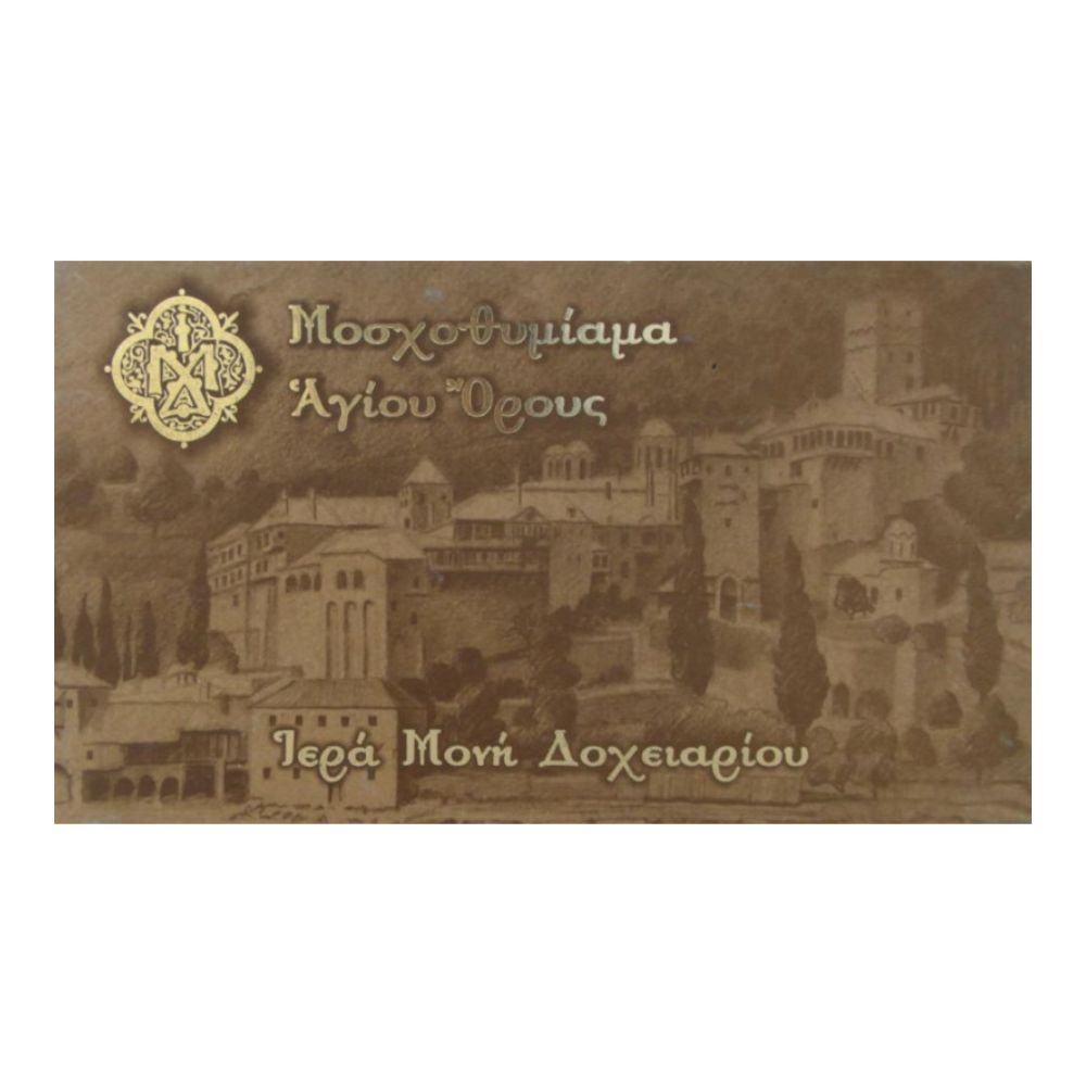 mosxothymiama-iera-moni-doxeiariou Μοσχοθυμίαμα Ιεράς Μονής Δοχειαρίου - Image 1