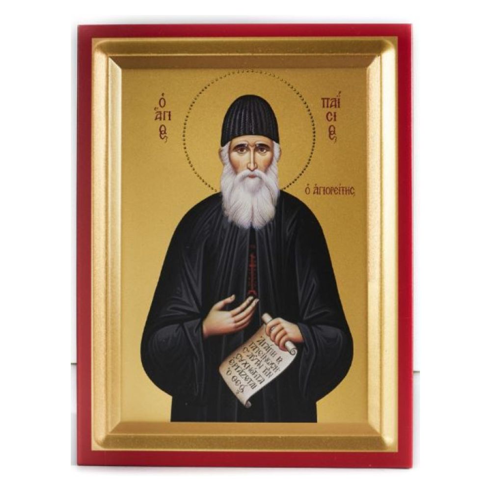 agios-paisios-eikona-skafti-metaxotypia Άγιος Παΐσιος - Εικόνα Σκαφτή Μεταξοτυπία - Image 1