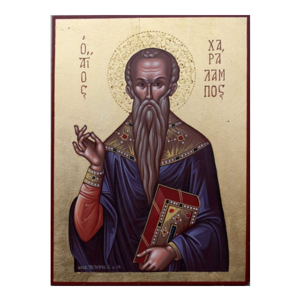 agios-xaralampos-agiografia-xeiropoiiti Άγιος Χαράλαμπος - Χειροποίητη Αγιογραφία - Image 1