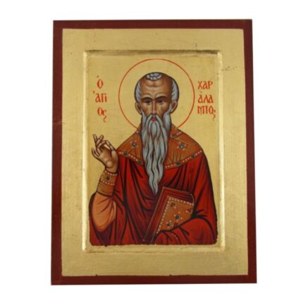Άγιος Χαράλαμπος - Εικόνα Σκαφτή Μεταξοτυπία