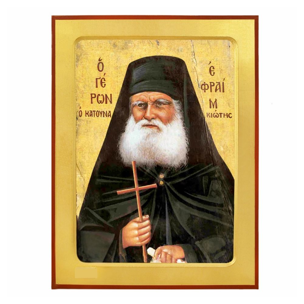 geron-efraim-katounakiotis-xylini-enskafti-eikona Γέρων Εφραίμ Κατουνακιώτης - Ξύλινη Ένσκαφτη Εικόνα - Image 1
