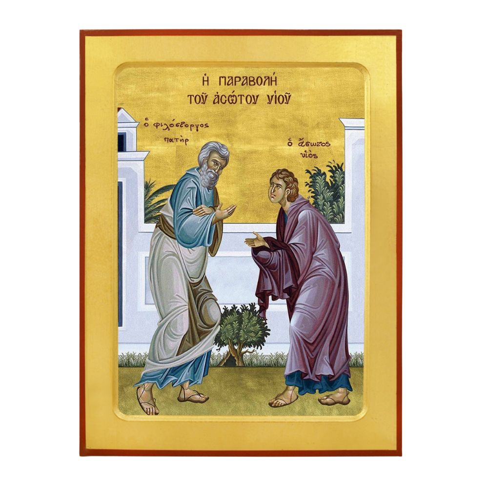 i-paravoli-tou-aswtou-yiou-xylini-enskfati-eikona Η Παραβολή του Ασώτου Υιού - Ξύλινη Ένσκαφτη Εικόνα - Image 1