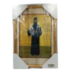 Άγιος Εφραίμ - Εικόνα Υδατογραφία σε Πάπυρο - Image 3