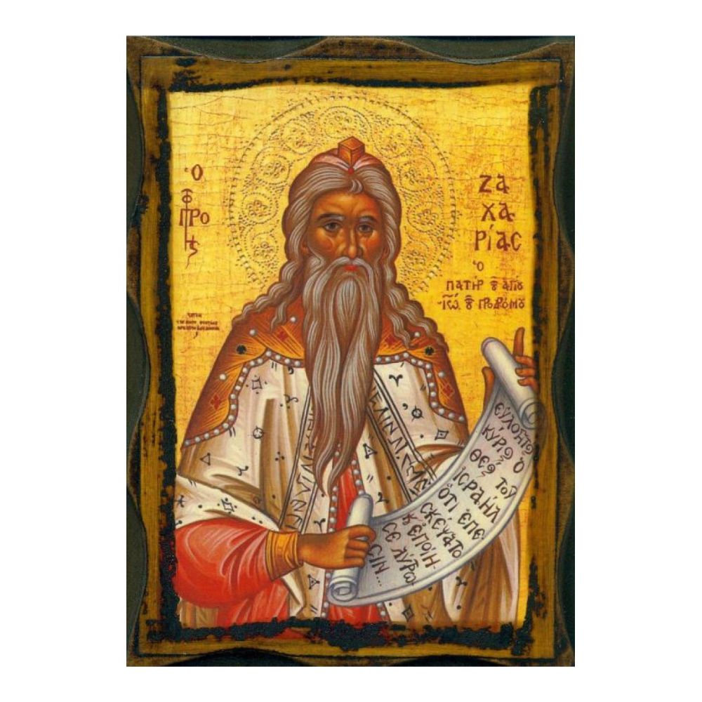agios-zaxarias-eikona-xylini-palaiwmeni Άγιος Ζαχαρίας - Εικόνα Ξύλινη Παλαιωμένη - Image 1
