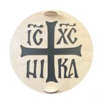 Σφραγίδα για Κόλλυβα Στρογγυλή - Ιησούς Χριστός Νικά