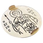 Σφραγίδα για Κόλλυβα Στρογγυλή - Άγιος Γεώργιος - Image 2