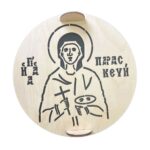 Σφραγίδα για Κόλλυβα Στρογγυλή - Αγία Παρασκευή