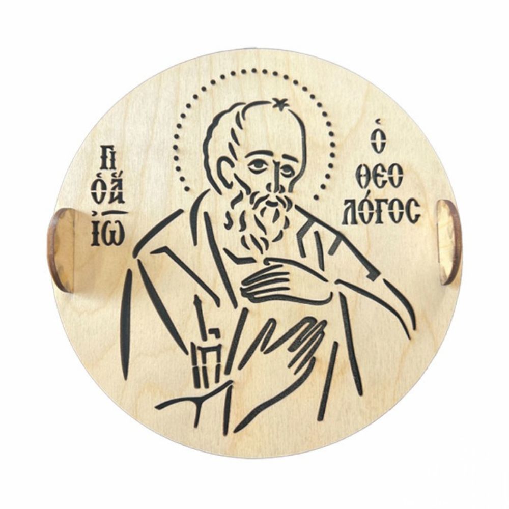 sfragida-kolyva-agios-iwannis-theologos Σφραγίδα για Κόλλυβα Στρογγυλή - Άγιος Ιωάννης Θεολόγος - Image 1