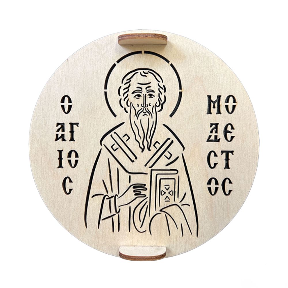 sfragida-kolyva-agios-modestos Σφραγίδα για Κόλλυβα Στρογγυλή - Άγιος Μόδεστος - Image 1