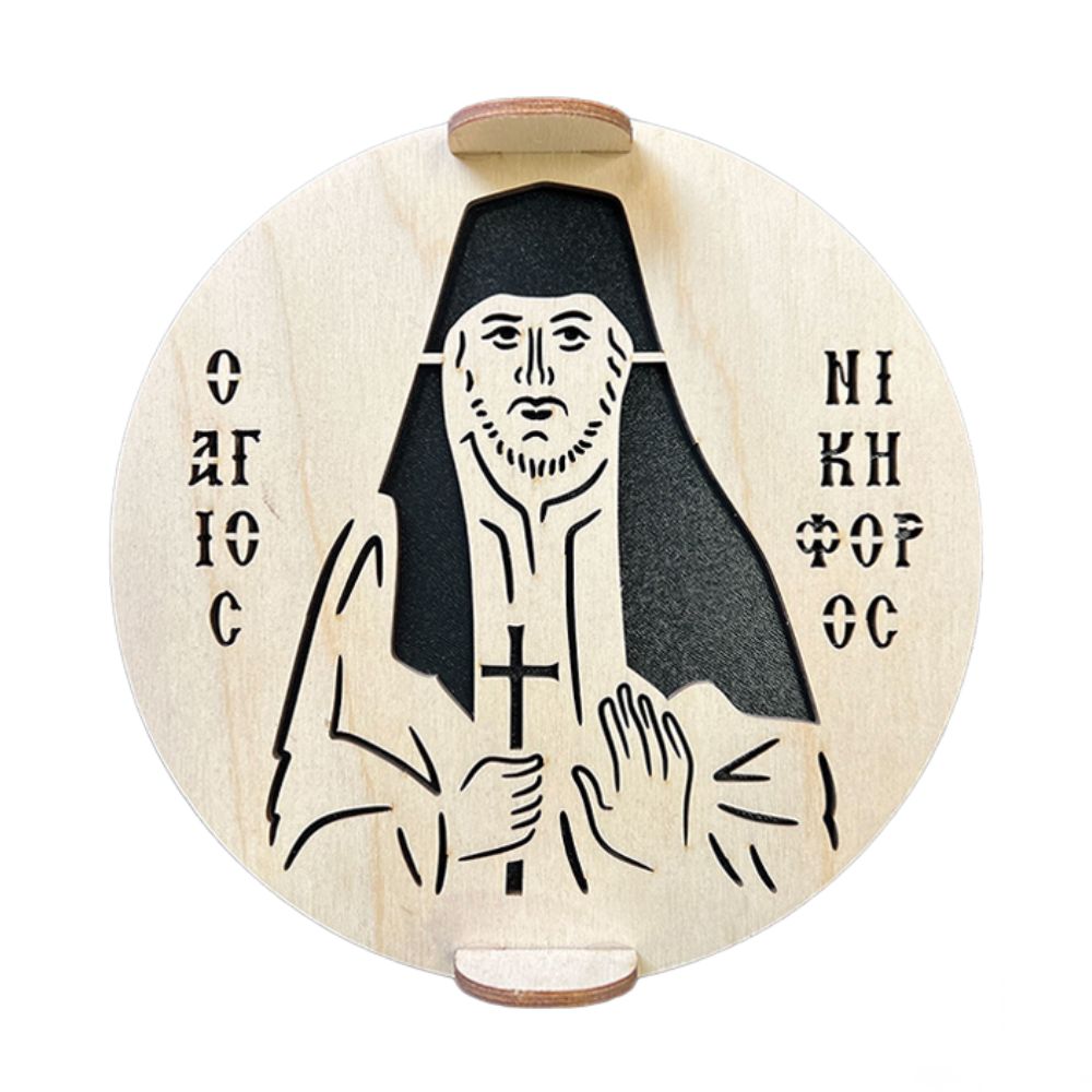 sfragida-kolyva-agios-nikiforos Σφραγίδα για Κόλλυβα Στρογγυλή - Άγιος Νικηφόρος - Image 1