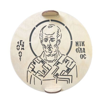 Σφραγίδα για Κόλλυβα Στρογγυλή - Άγιος Νικόλαος