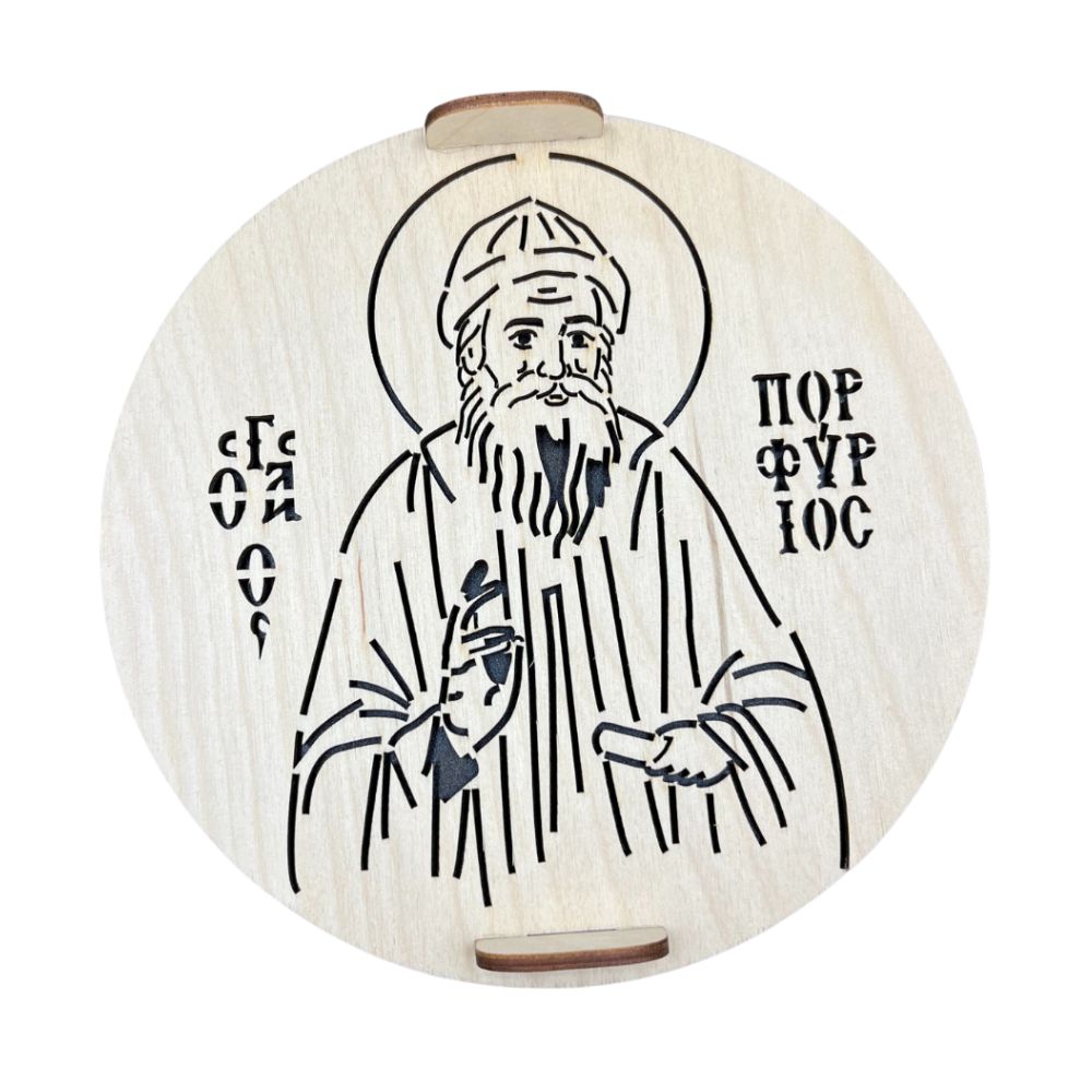 sfragida-kolyva-agios-porfyrios Σφραγίδα για Κόλλυβα Στρογγυλή - Άγιος Πορφύριος - Image 1