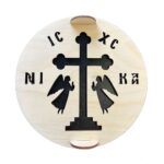 Σφραγίδα για Κόλλυβα Στρογγυλή - Σταυρός με Αγγελάκια IC XC NIKA