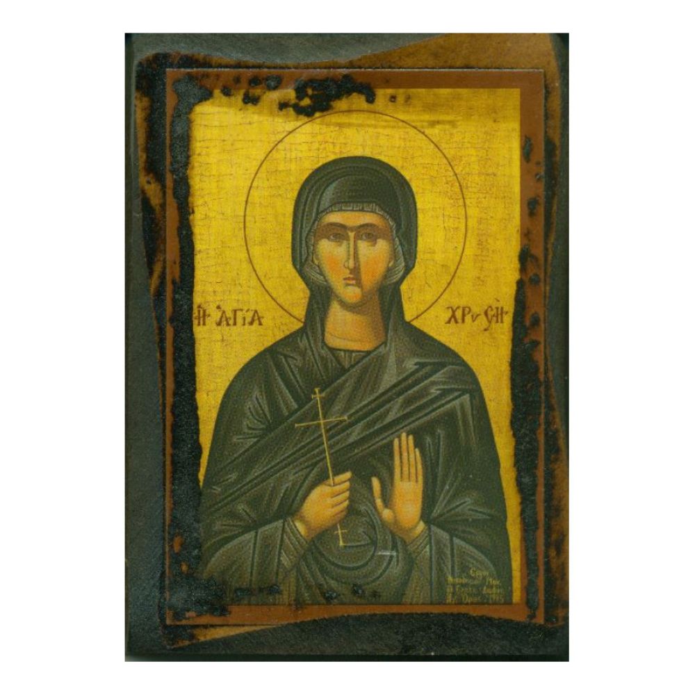 agia-xrysi-eikona-xylini-palaiomeni Αγία Χρυσή - Εικόνα Ξύλινη Παλαιωμένη - Image 1