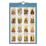 Ημερολόγιο Αγιολόγιο 15νθήμερο 2026 | Παναγία Επτάσπαθη - Image 3