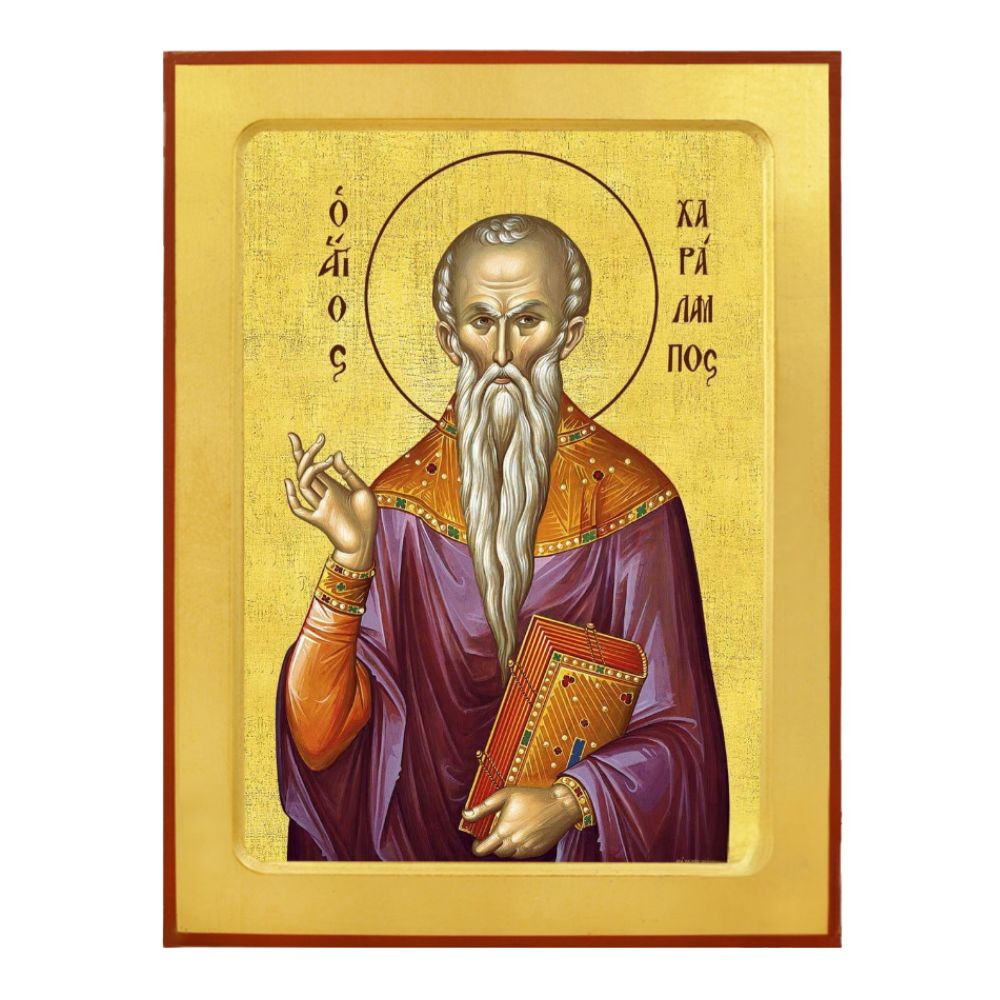 agios-xaralampos-xylini-enskafti-eikona Άγιος Χαράλαμπος - Ξύλινη Ένσκαφτη Εικόνα - Image 1